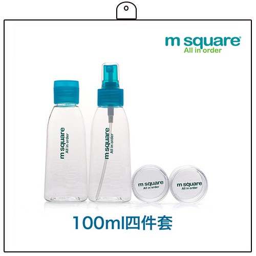 M Square 分裝瓶四件套 - 100ml