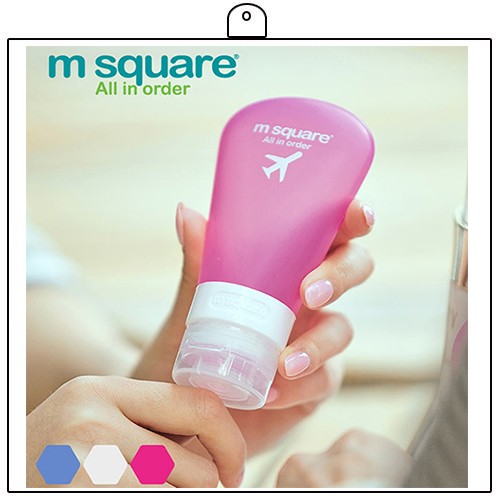 M Square 旅行便攜分裝瓶 M
