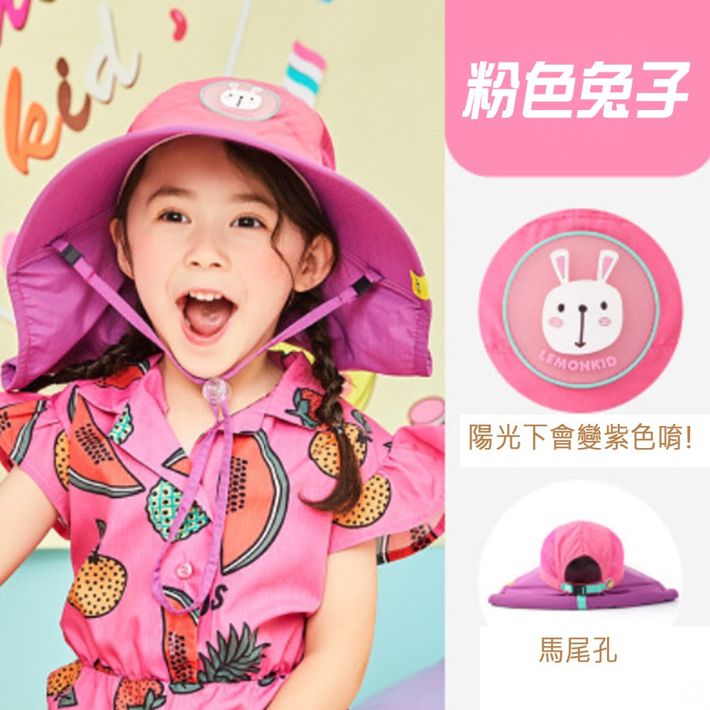 韓國品牌-遮陽帽 粉色兔子