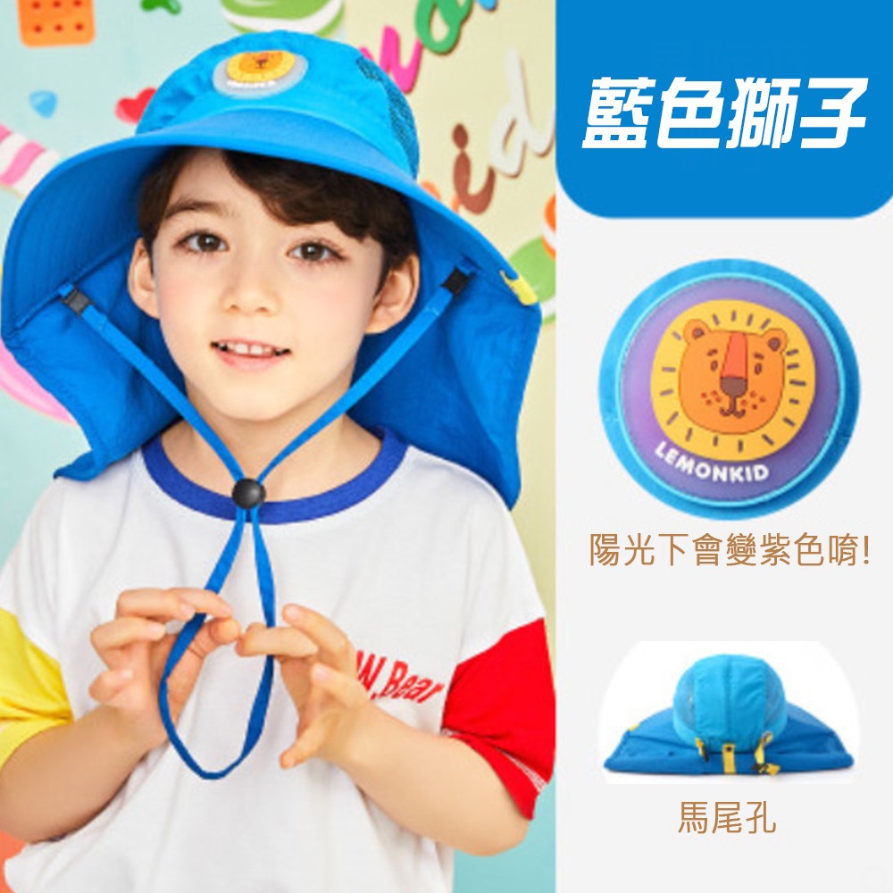 韓國品牌-遮陽帽 藍色獅子