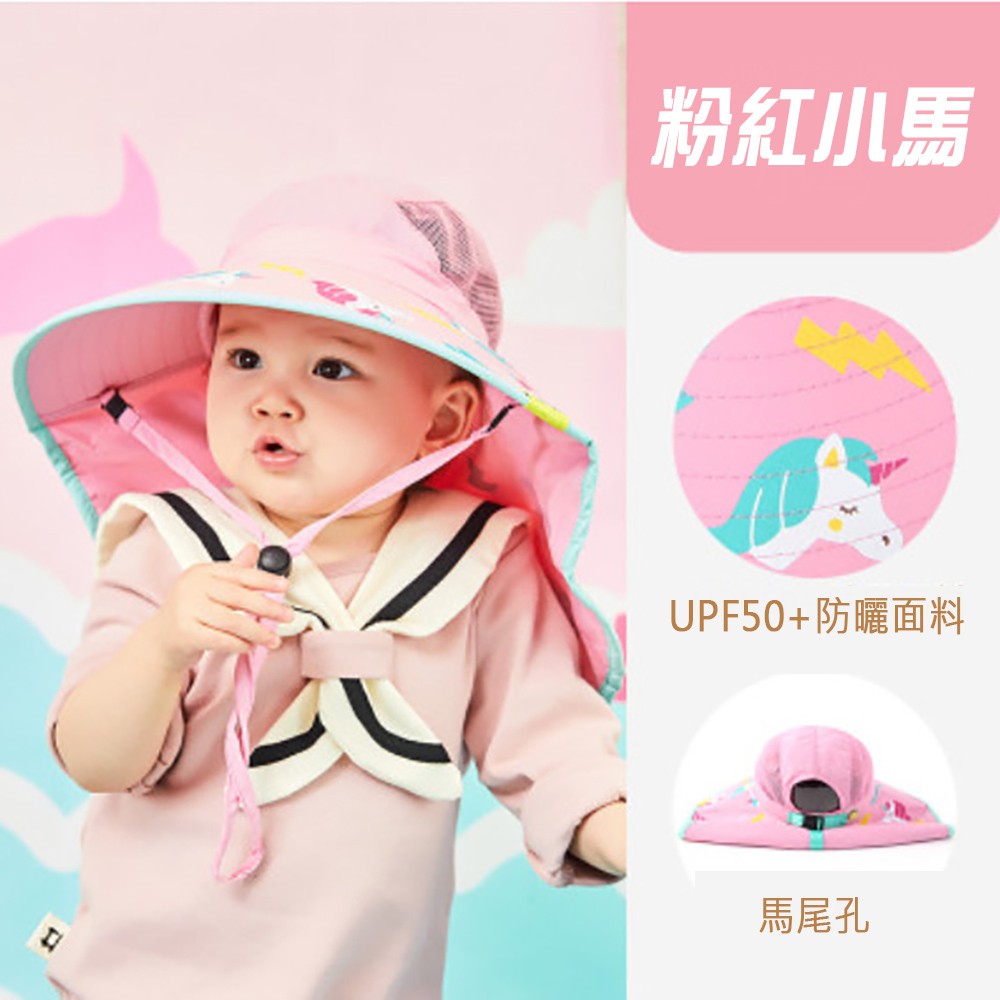 韓國品牌-遮陽帽 粉紅小馬