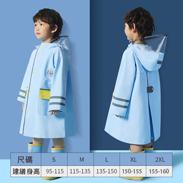 韓國品牌-Lemonkid-簡約英倫風純色雨衣- 天空藍