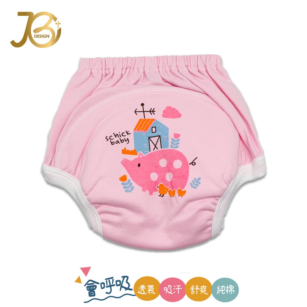 JB Design 學步褲-小豬粉色