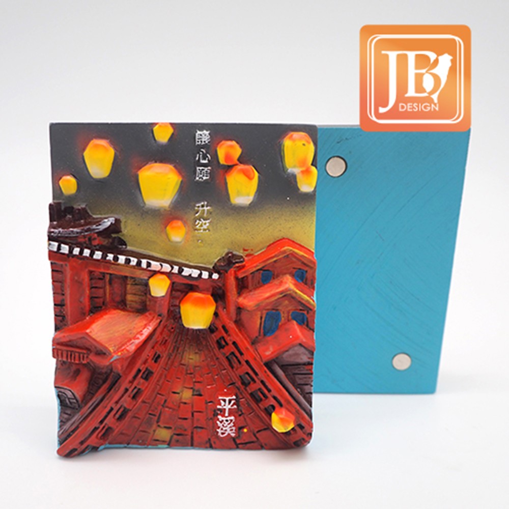 JB Design方波麗磁鐵-JB063-天燈飛翔